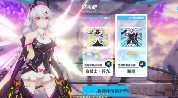 崩坏3二周年活动怎么玩_崩坏3二周年活动攻略汇总