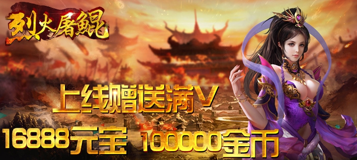 手机玩月中活动大回馈：豪礼不断