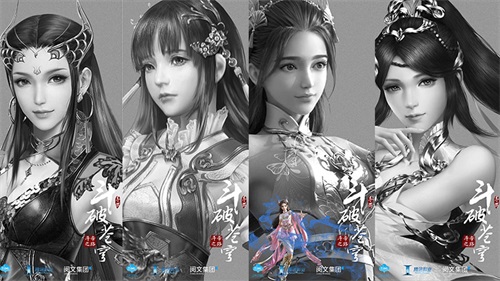《斗破苍穹》不删档测试9月19日正式启动 推出系列配音活动