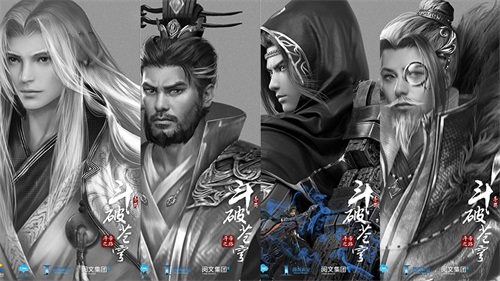 《斗破苍穹》不删档测试9月19日正式启动 推出系列配音活动