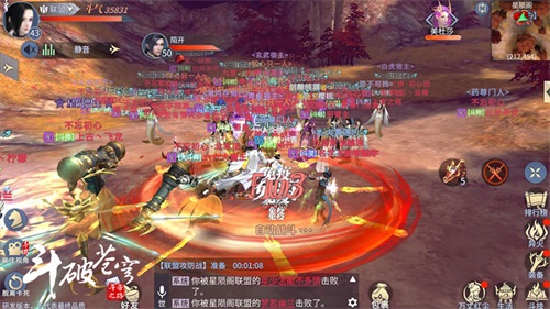 《斗破苍穹》不删档测试9月19日正式启动 推出系列配音活动