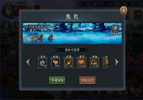 《真假英雄》9月21日删档测试正式上线