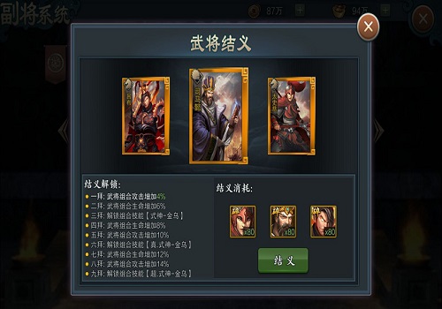 《真假英雄》9月21日删档测试正式上线