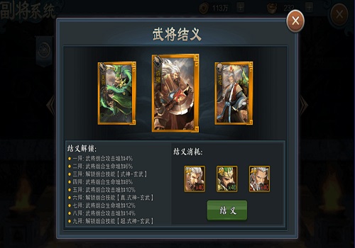 《真假英雄》9月21日删档测试正式上线