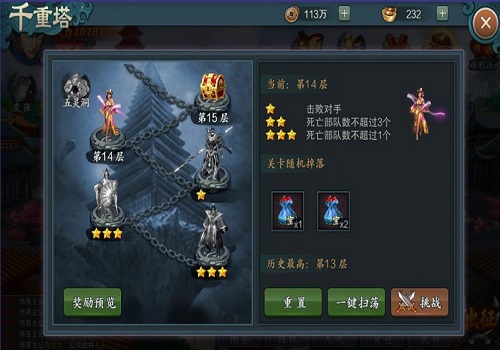 《真假英雄》9月21日删档测试正式上线