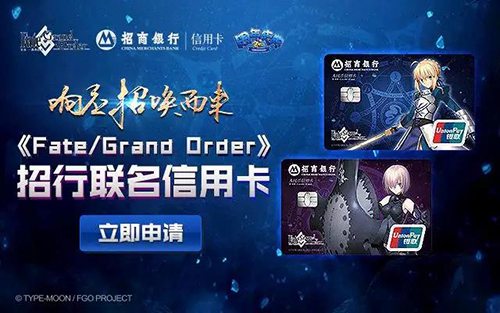 FGO两周年纪念 庆典活动全揭秘
