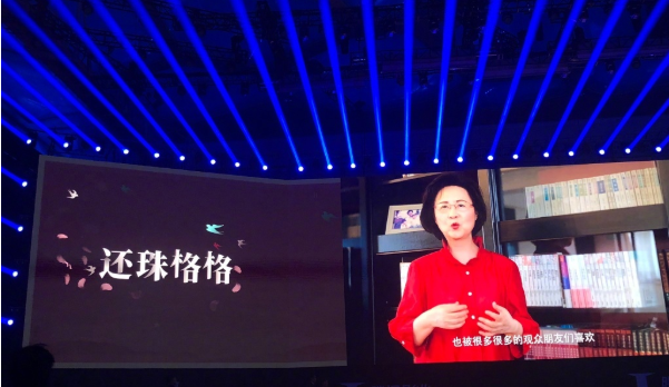 《还珠格格》或将游戏化！腾讯联手琼瑶重启IP全方位发力
