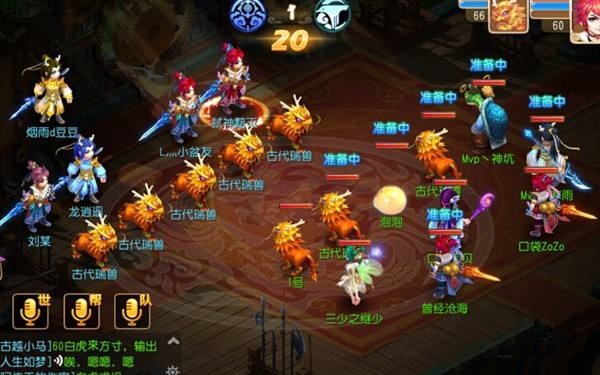 梦幻西游手游69门派推荐_梦幻西游手游69玩什么门派
