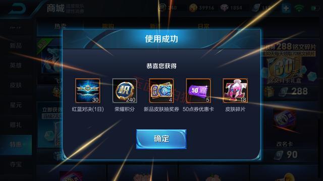 脱非入欧是不存在的 《王者荣耀》飞龙在天礼包概率测试