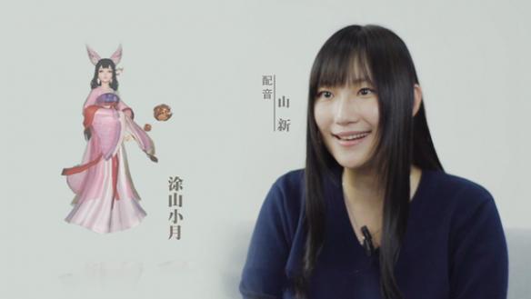 国韵古风手游《神都夜行录》AppStore预下载正式开启