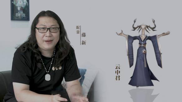 国韵古风手游《神都夜行录》AppStore预下载正式开启