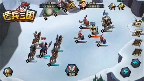 《造兵三国》今日正式开测 精彩内容抢先看