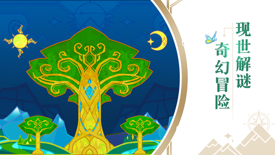 网易AR续作《悠梦2》惊艳上线App Store
