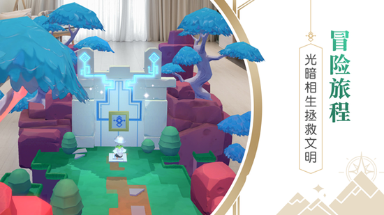 网易AR续作《悠梦2》惊艳上线App Store