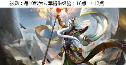 王者荣耀体验服9.19大更新，10名英雄改动露娜放弃重做