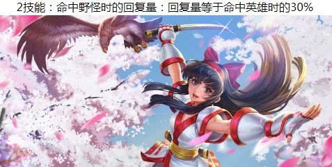 王者荣耀体验服9.19大更新，10名英雄改动露娜放弃重做