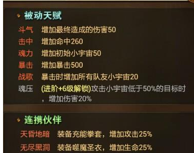 舰姬无双九感教皇怎么得_舰姬无双九感教皇获得攻略