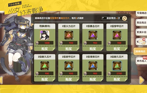 告别无脑拼战力《小小军姬》巅峰竞技全凭战术