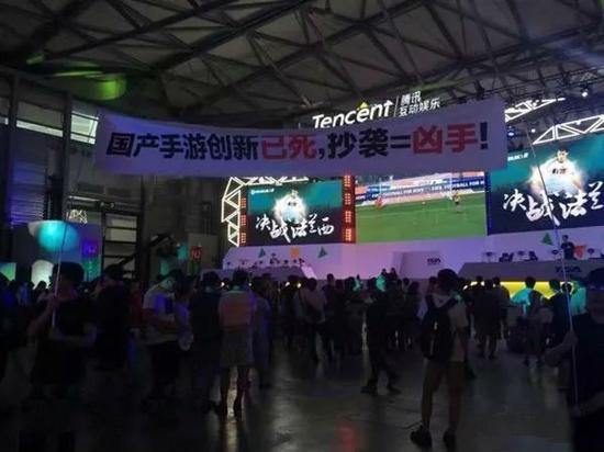 2年维权之战结束 《自由之战》向腾讯《王者荣耀》道歉