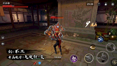 《流星蝴蝶剑》全新珍品装备即将上线