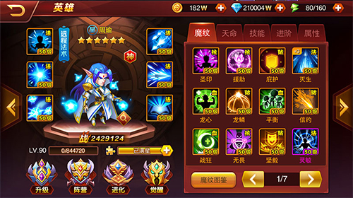 全新魔幻RPG手游《兽人三国》今日开启首测