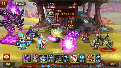 全新魔幻RPG手游《兽人三国》今日开启首测