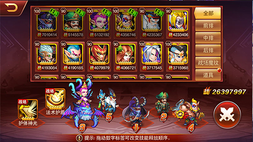 全新魔幻RPG手游《兽人三国》今日开启首测