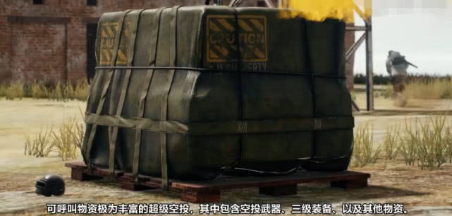 绝地求生信号枪公开测试 或将加入普通模式