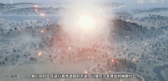 绝地求生信号枪公开测试 或将加入普通模式