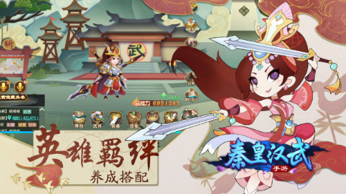 争霸天下入主中原 《秦皇汉武》即将开启付费删档测试