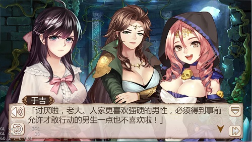 大型恋爱文字养成手游《姬魔恋战纪》CP养成中