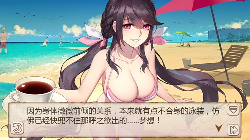 大型恋爱文字养成手游《姬魔恋战纪》CP养成中