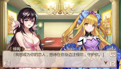 大型恋爱文字养成手游《姬魔恋战纪》CP养成中