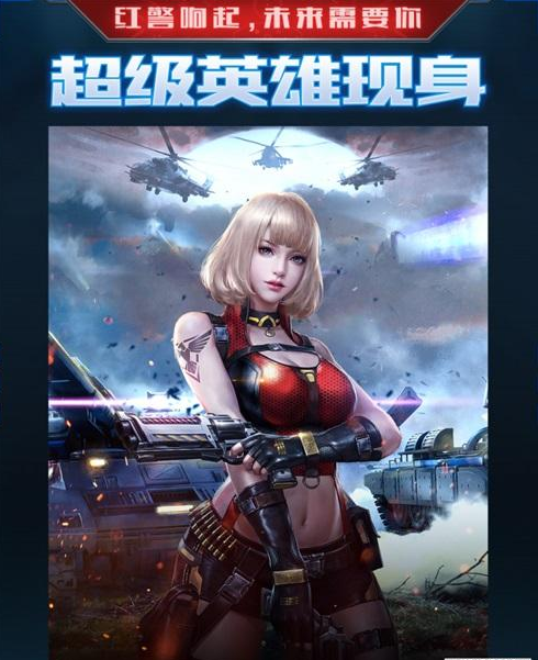 一代经典复刻回忆 红警OL手游即将来临