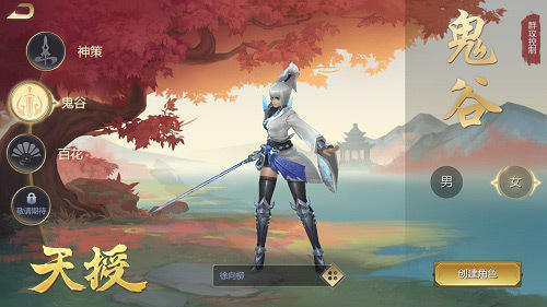 硬核3D回合制手游大作《天授》即将上线