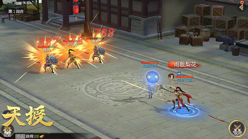 硬核3D回合制手游大作《天授》即将上线