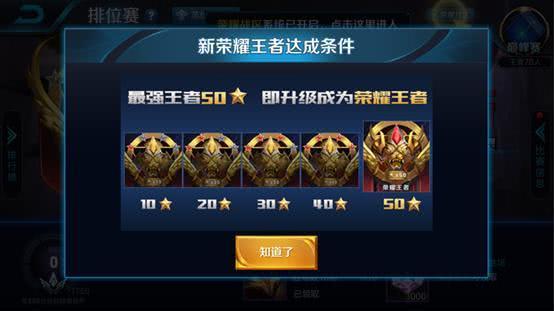 王者荣耀体验服更新：S13赛季开启 英雄改动 增加野怪