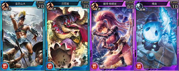 新使魔登场 《红莲之王》创世之王争霸赛今晚揭幕