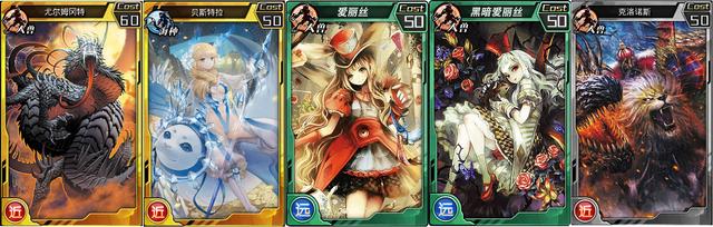 新使魔登场 《红莲之王》创世之王争霸赛今晚揭幕