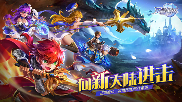 向新大陆进击 《风色世界》9月28日开启内测