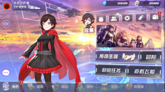 经典再现《RWBY》9月27日开启删档测试
