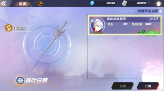 经典再现《RWBY》9月27日开启删档测试