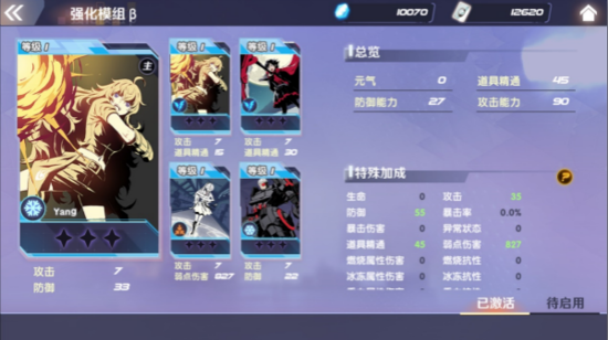 经典再现《RWBY》9月27日开启删档测试
