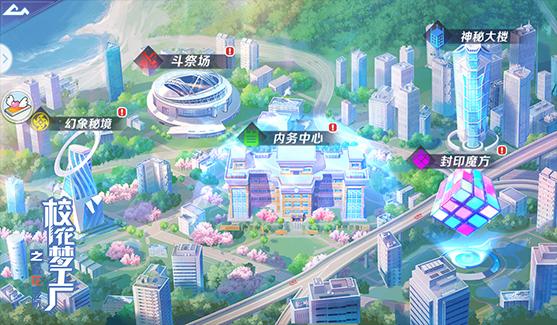 拯救校花《校花梦工厂》9月28日安卓首发