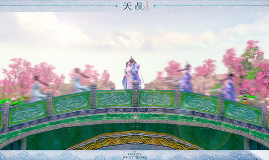 《天乩》手游携手珍爱携程举办线下交友会