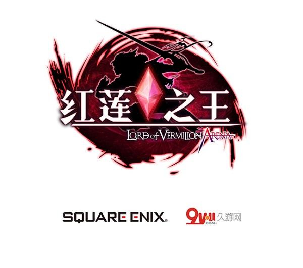 《红莲之王》亮相东京电玩展 获得好评无数