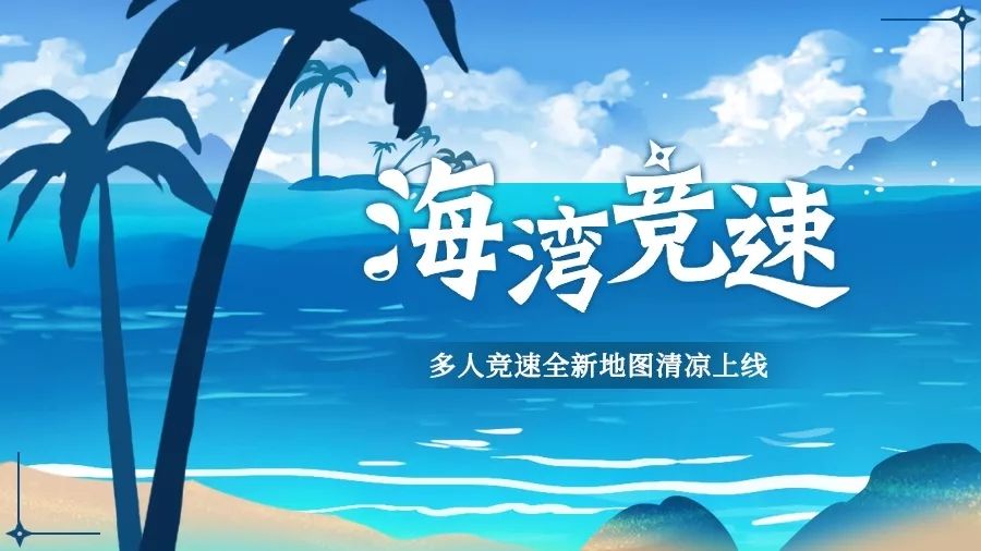 忍者必须死3国庆活动有什么_忍3国庆活动一览