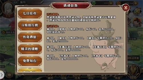 广受好评《七人传奇：英雄集结》玩法解析