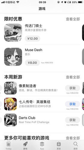 广受好评《七人传奇：英雄集结》玩法解析