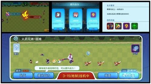 回顾往昔展望未来《野蛮人大作战》周年庆 